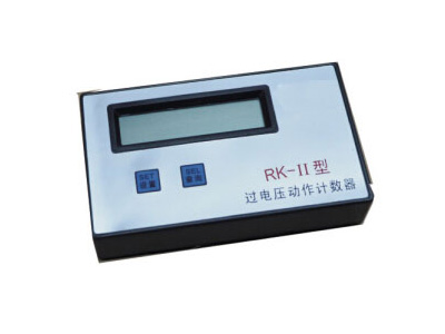 ZZ-II型过电压动作计数器