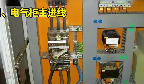 安徽电气柜