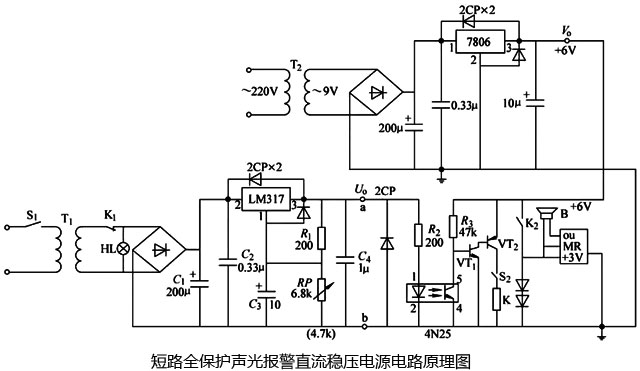 合肥志准电气有限公司