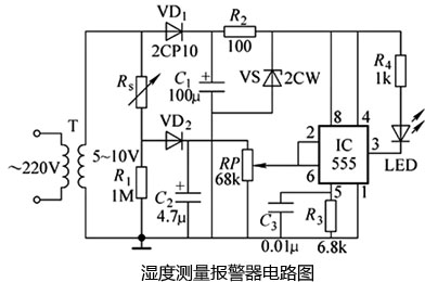 合肥志准电气有限公司