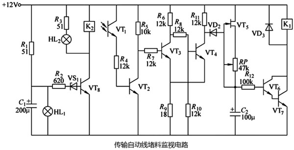 合肥志准电气有限公司