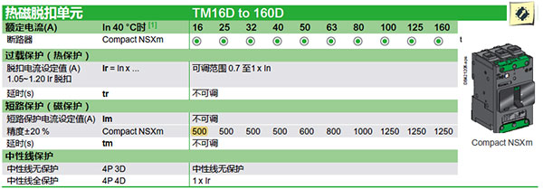 合肥志准电气有限公司