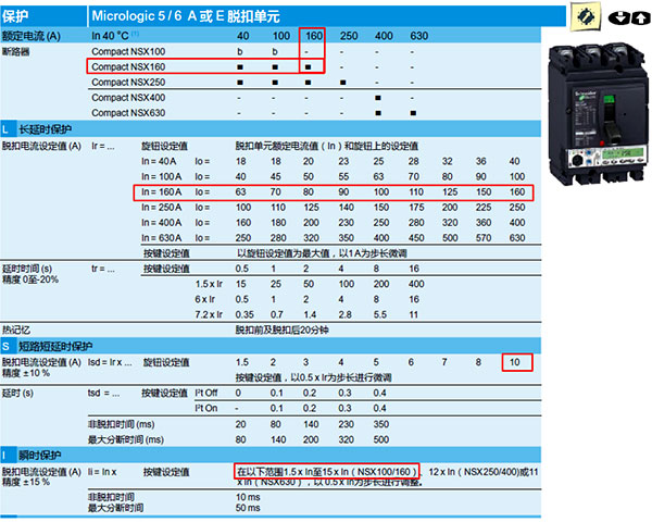 合肥志准电气有限公司