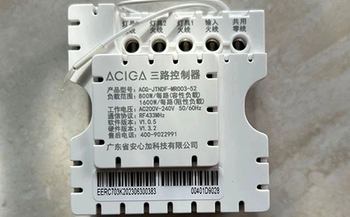 合肥志准电气有限公司