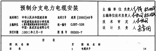 合肥志准电气有限公司